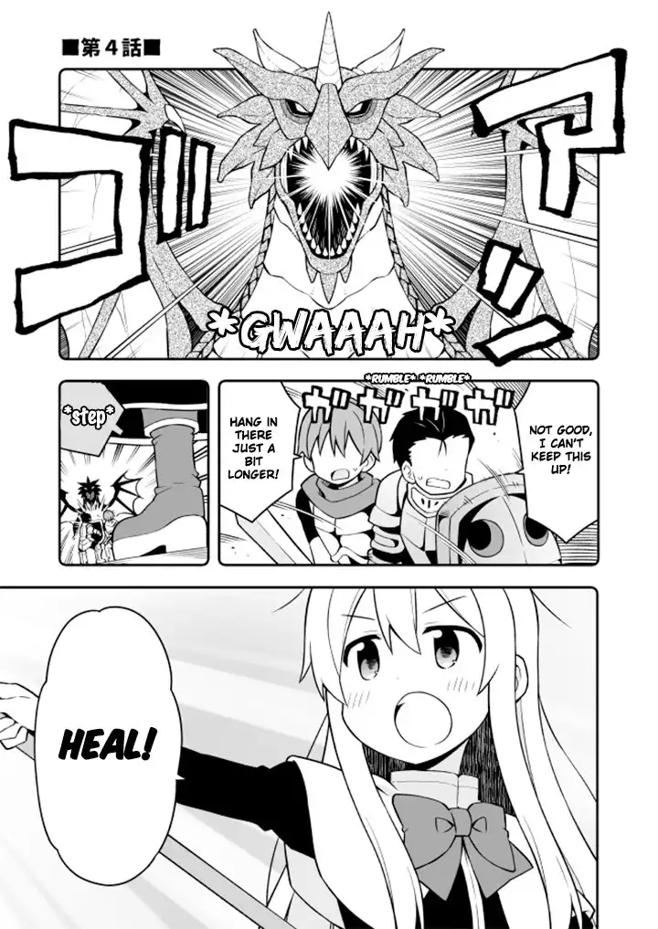 Onii-chan Is Done For! Chapter 4 2